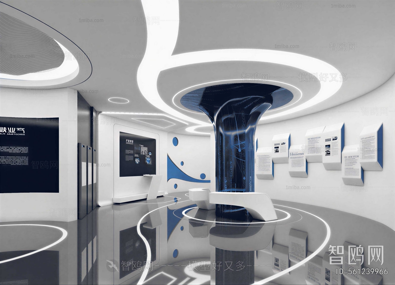 Modern Exhibition Hall