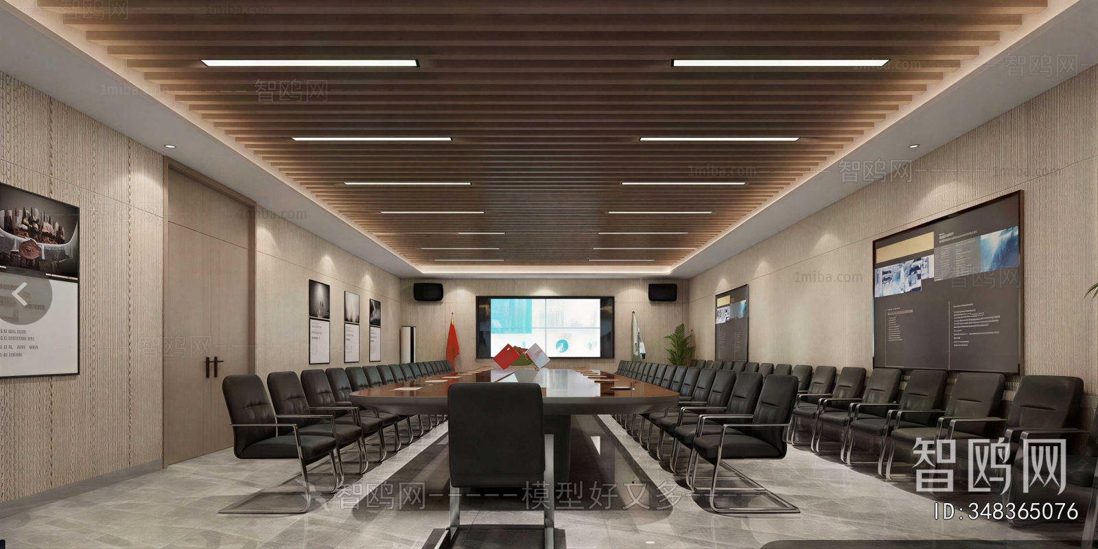 Modern Meeting Room