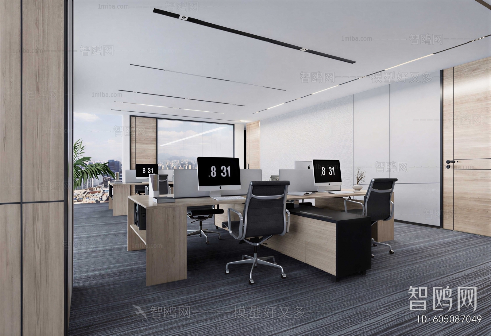 Modern Staff Area