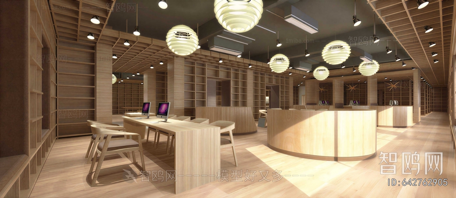Modern Library