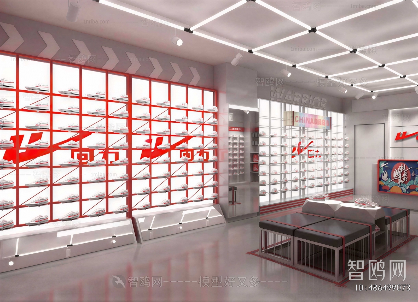 Industrial Style Shoe Store