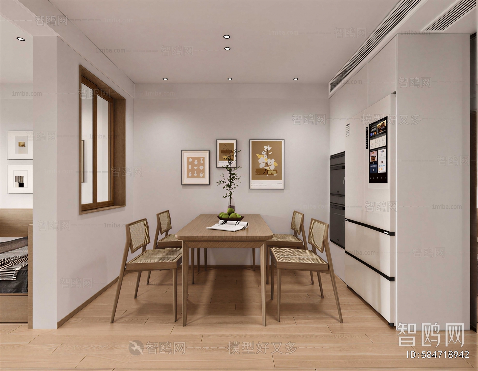 Modern Dining Room