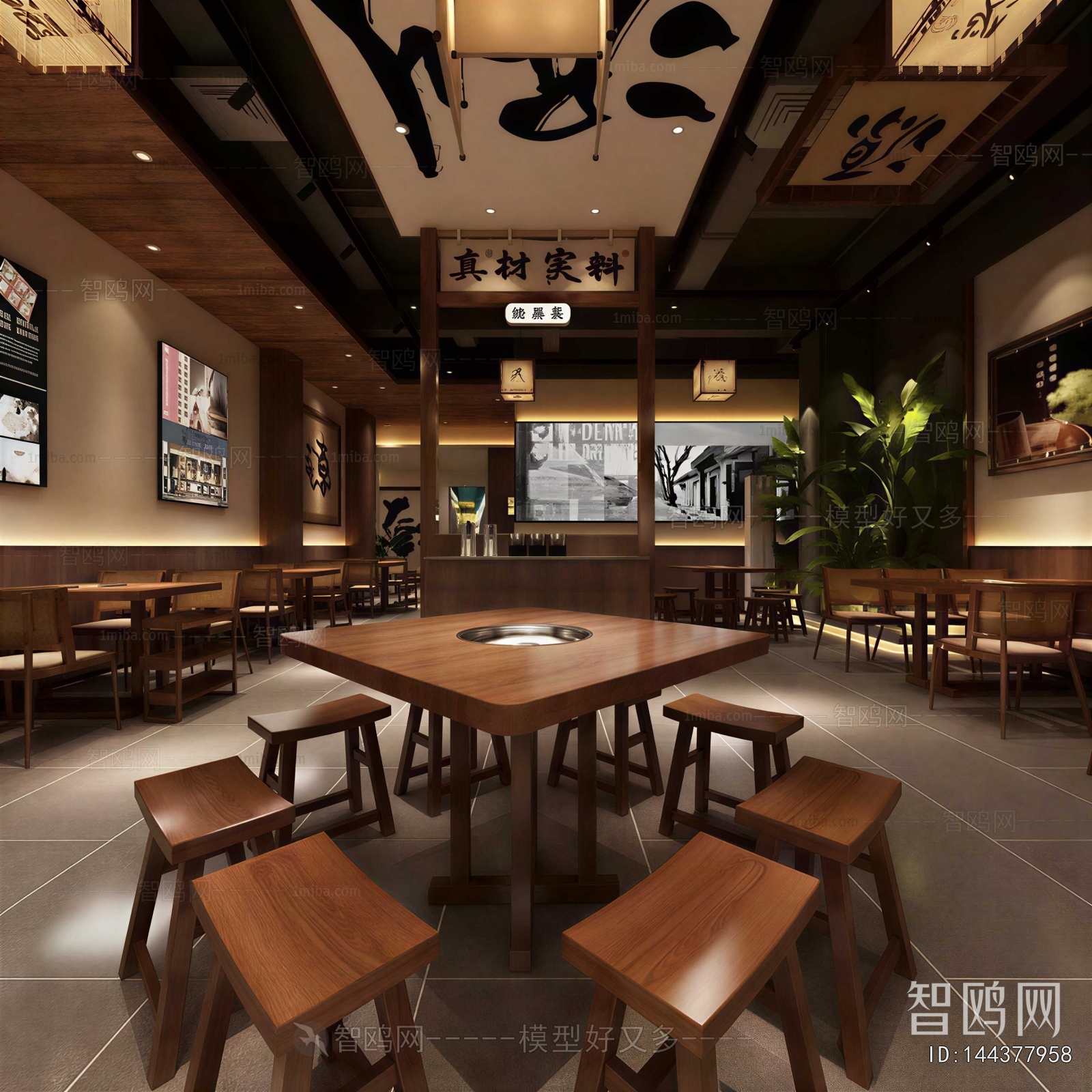 New Chinese Style Restaurant