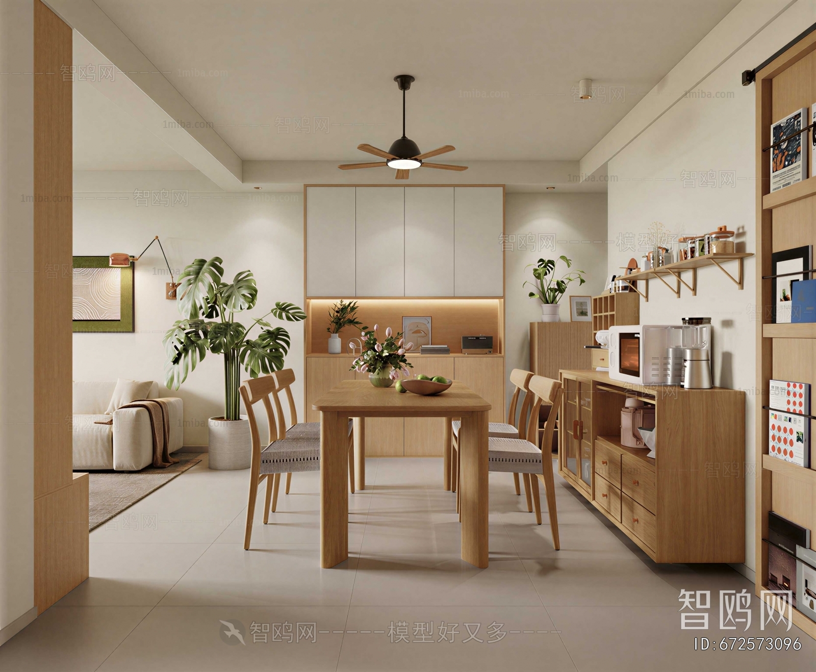 Modern Dining Room