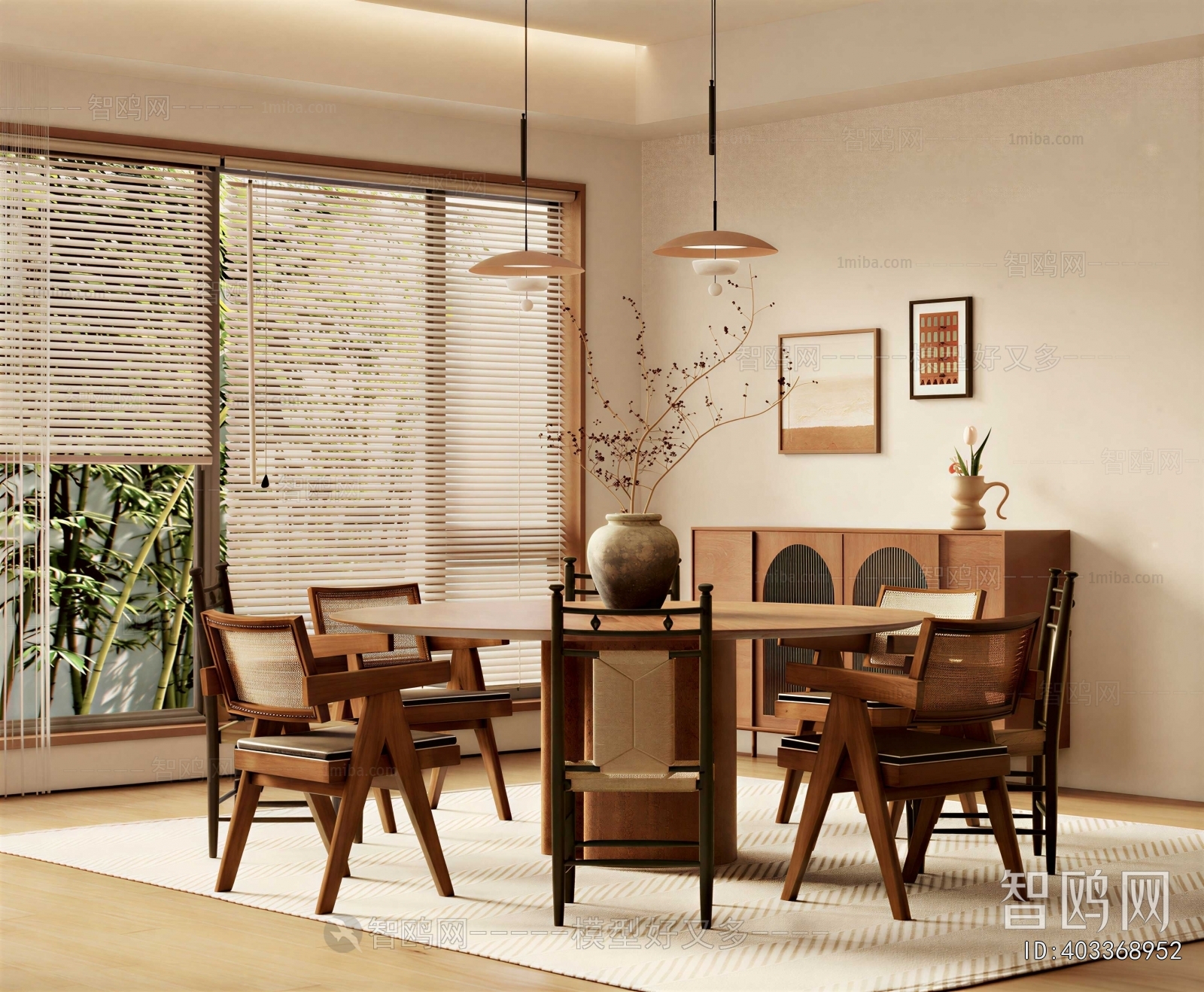 Modern Dining Room