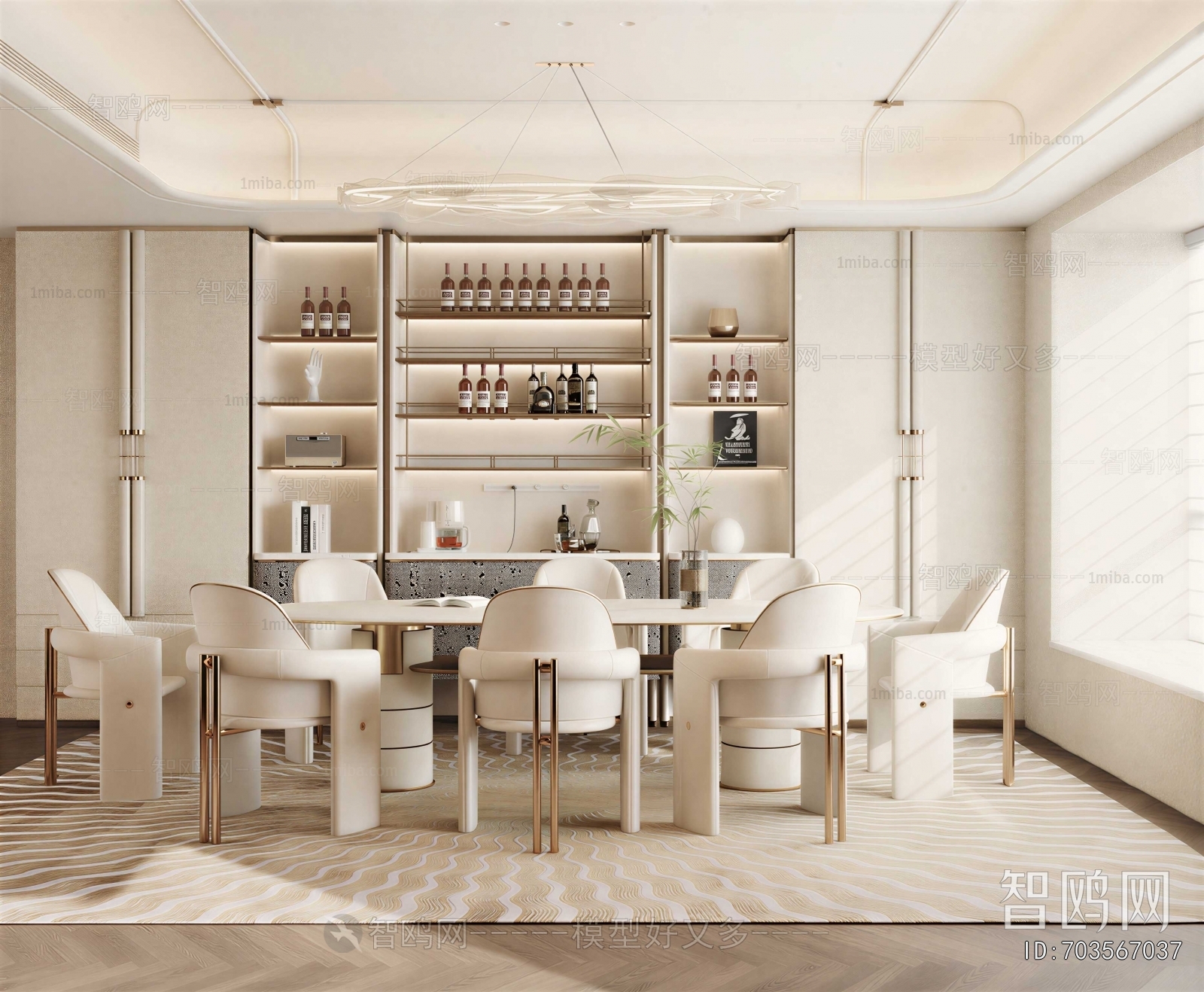 Modern Dining Room