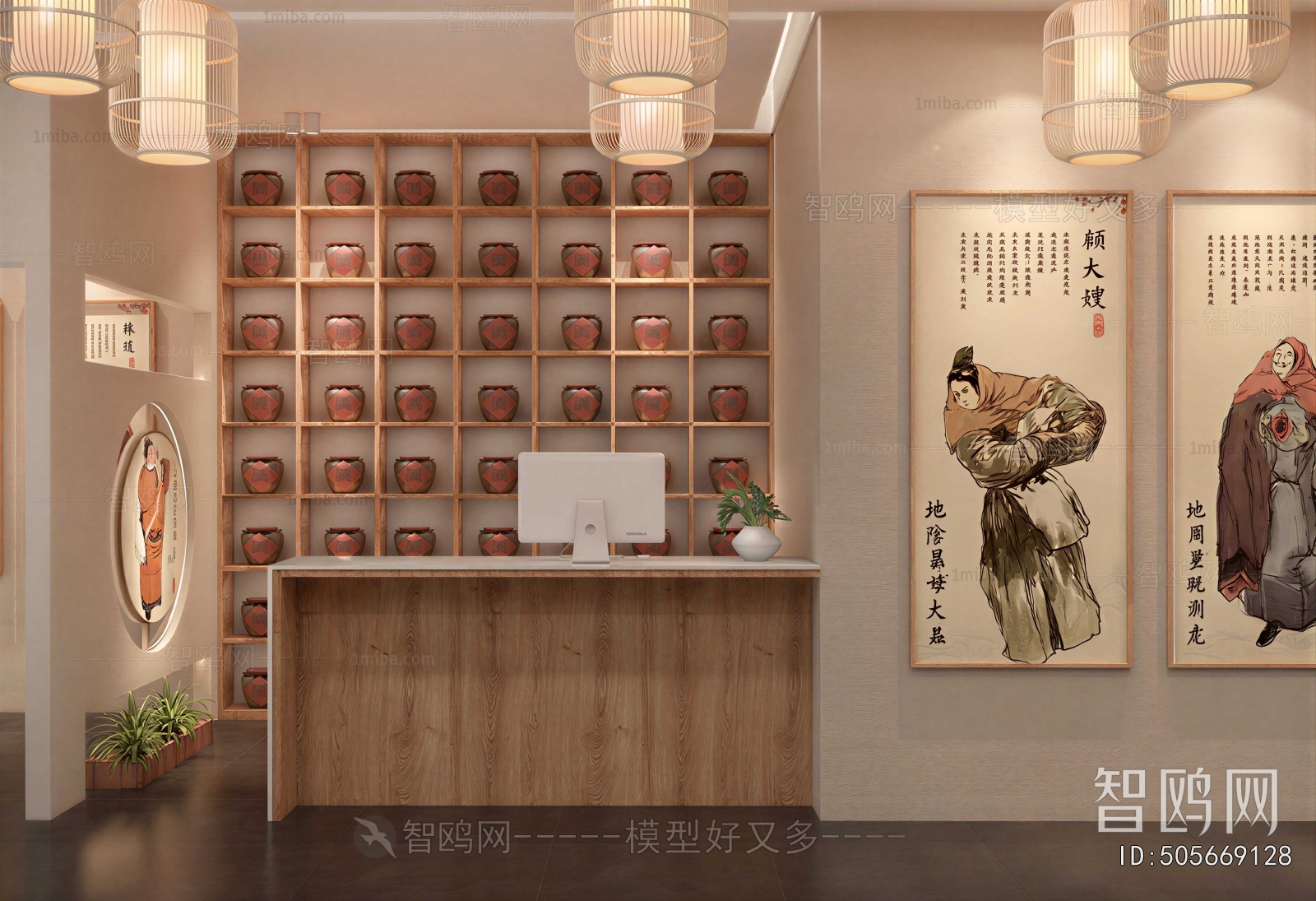 New Chinese Style Restaurant