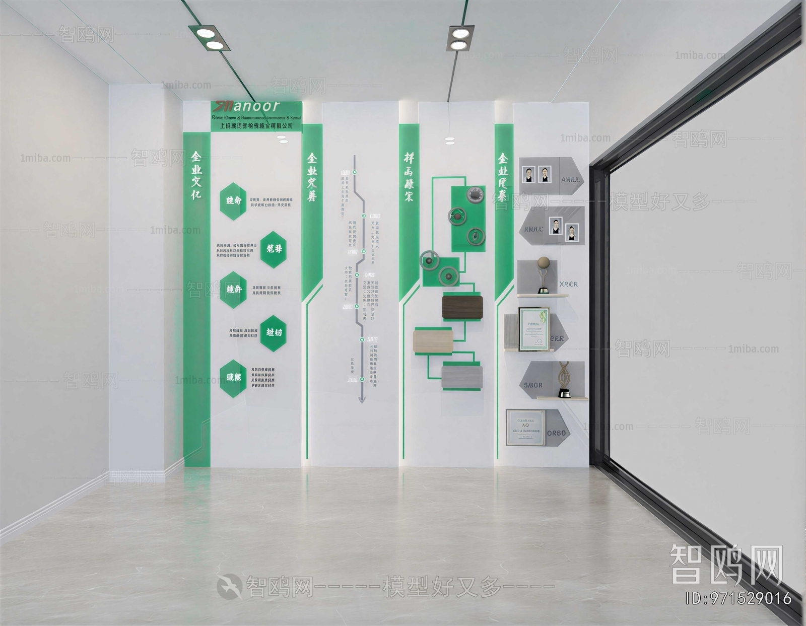 Modern Exhibition Hall