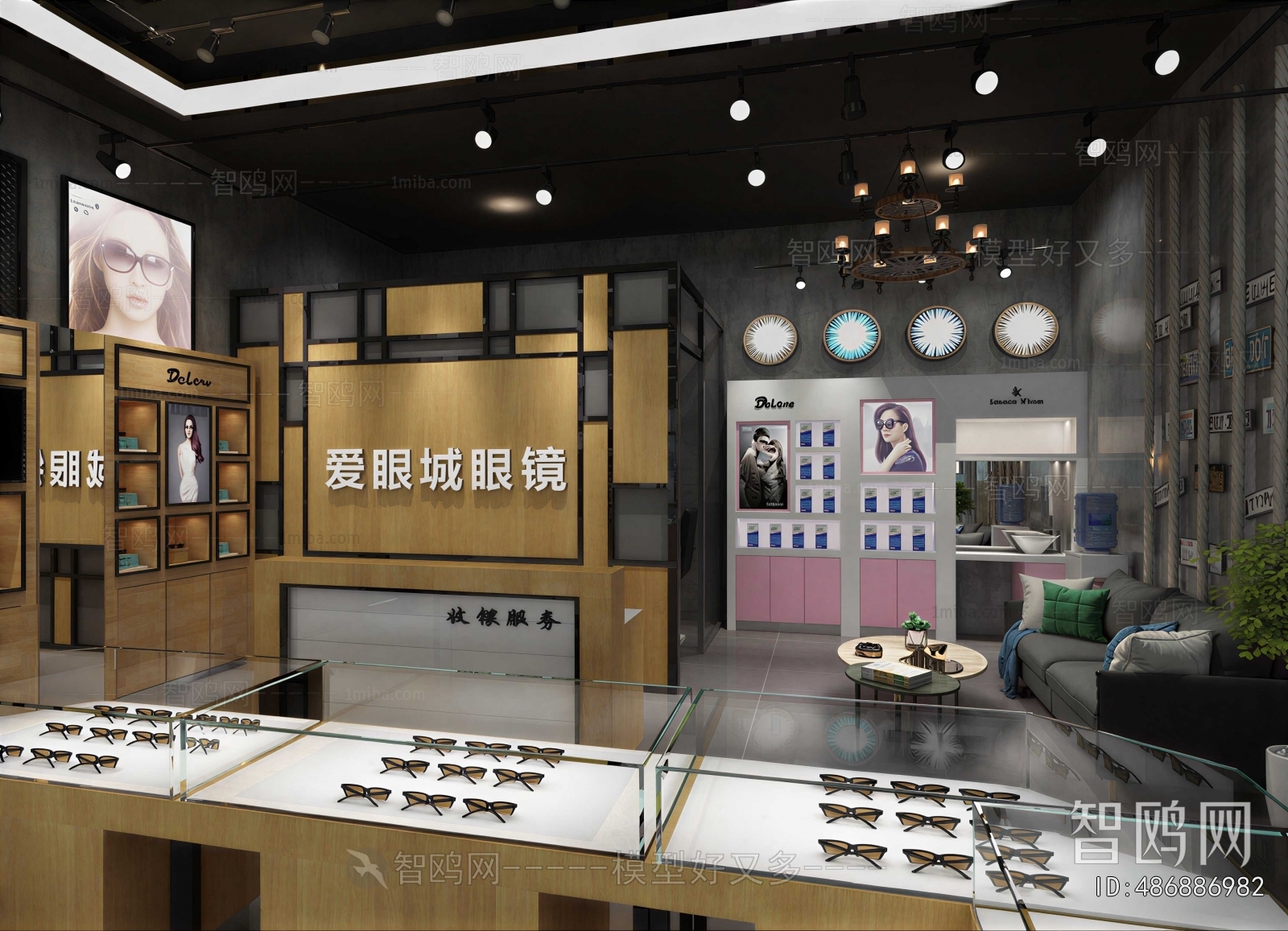 Modern Optical Shop
