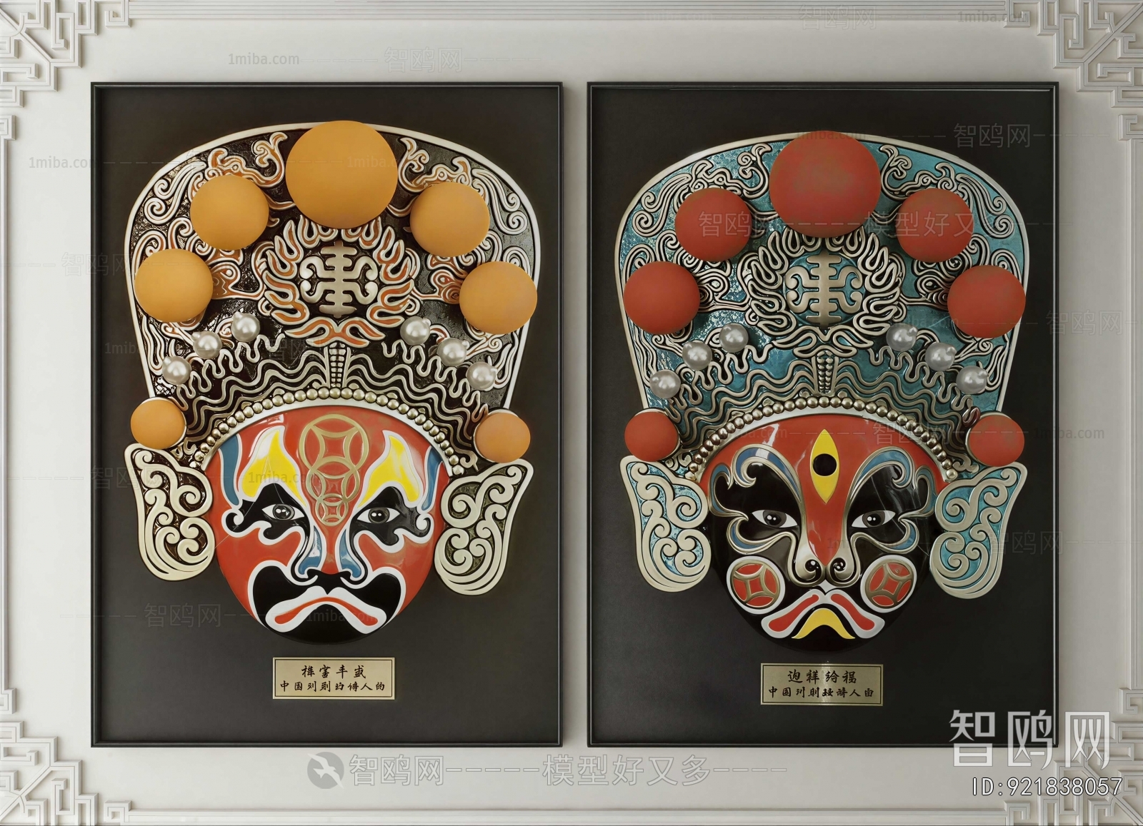 New Chinese Style Wall Decoration