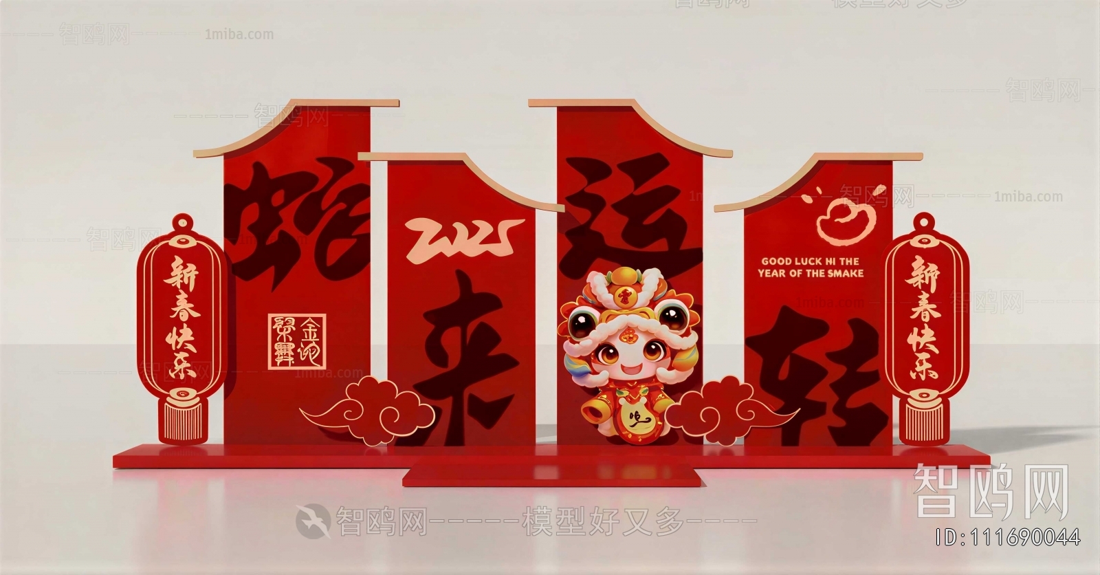 New Chinese Style Meichen
