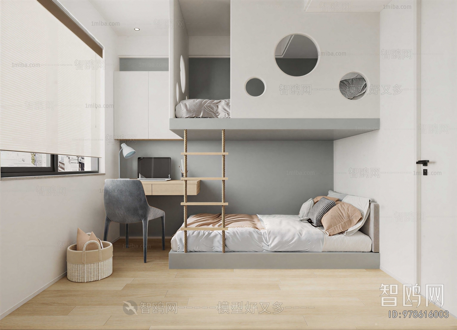 Modern Children's Room