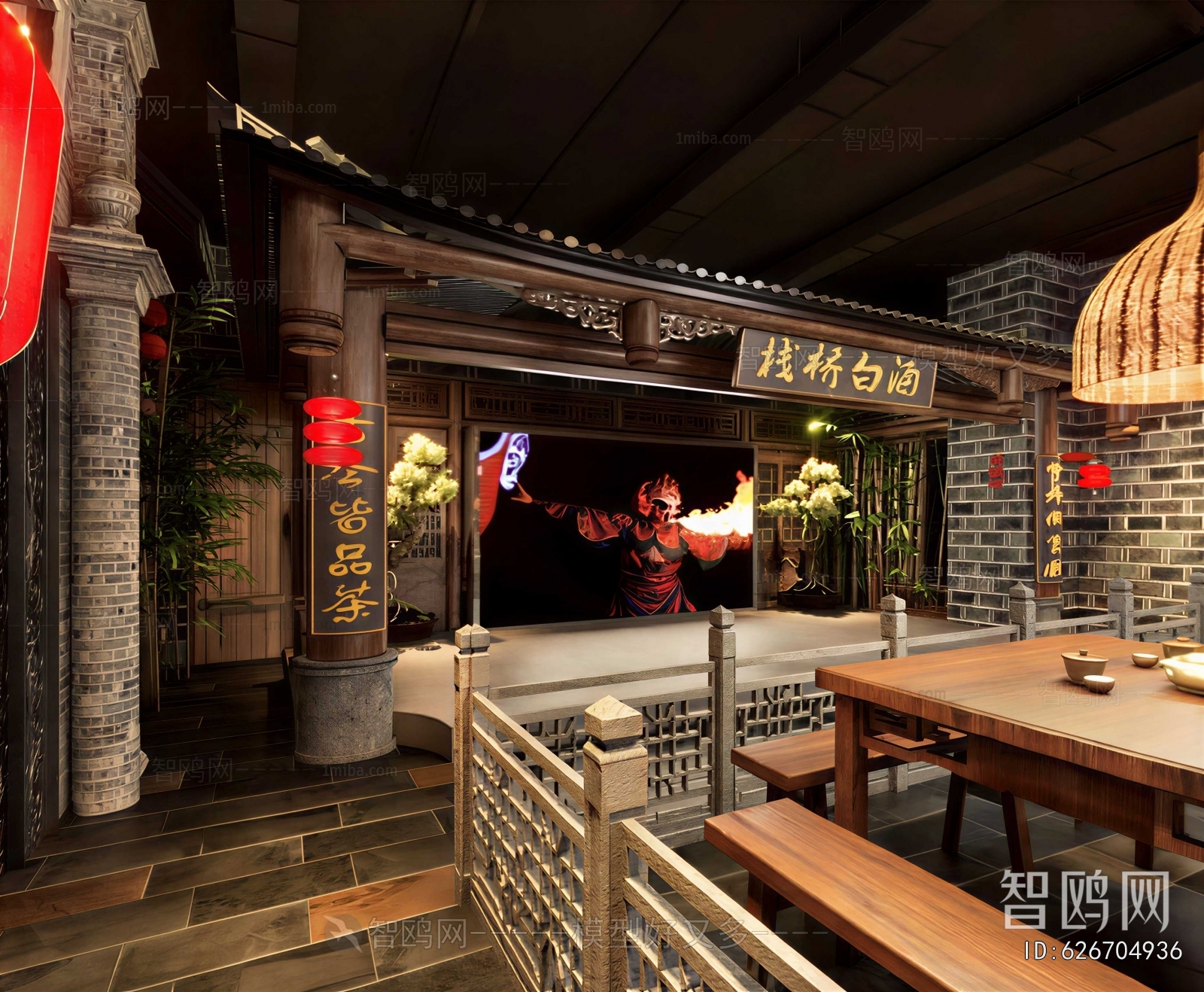 Chinese Style Restaurant