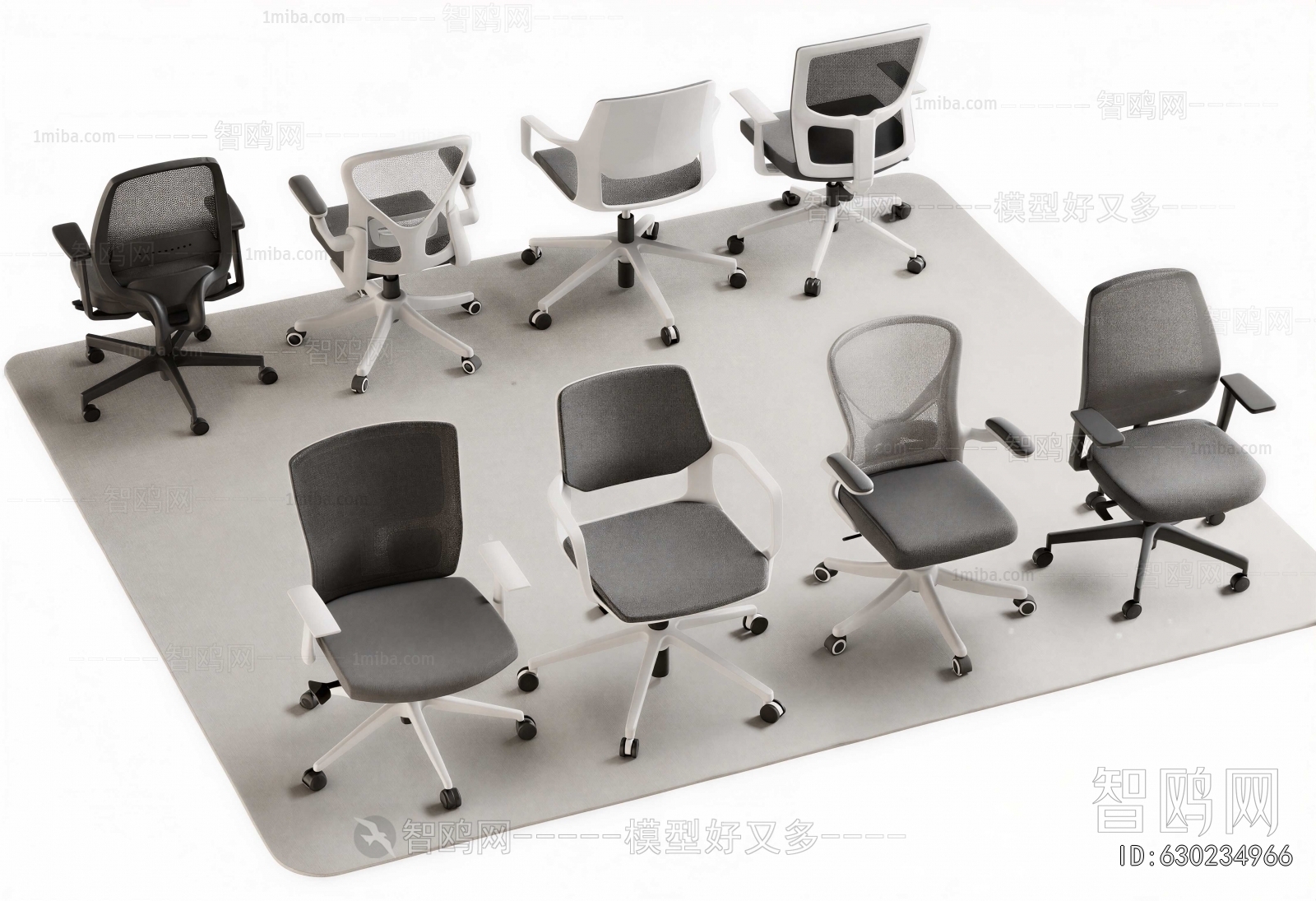 Modern Office Chair