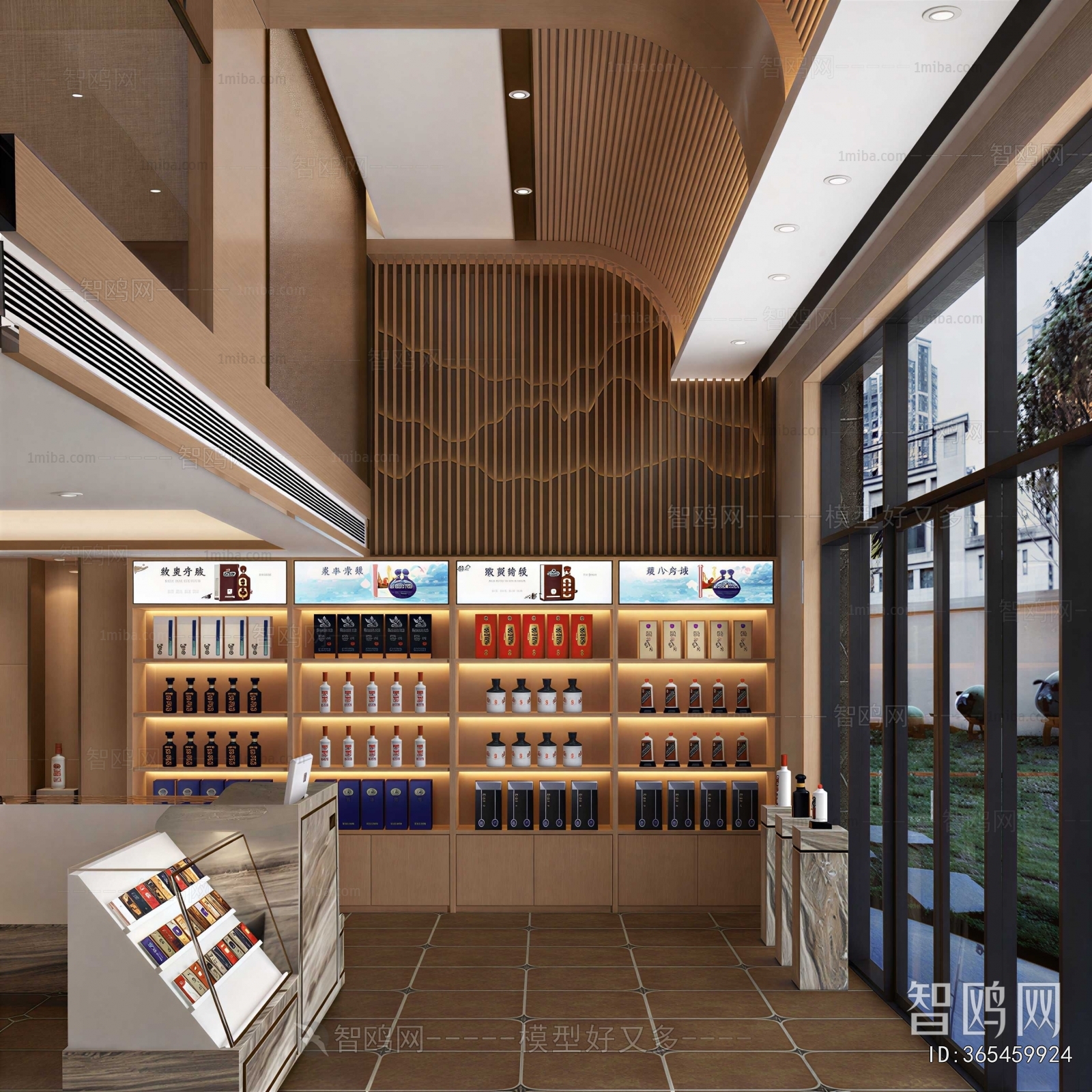 Modern Smoke Hotel