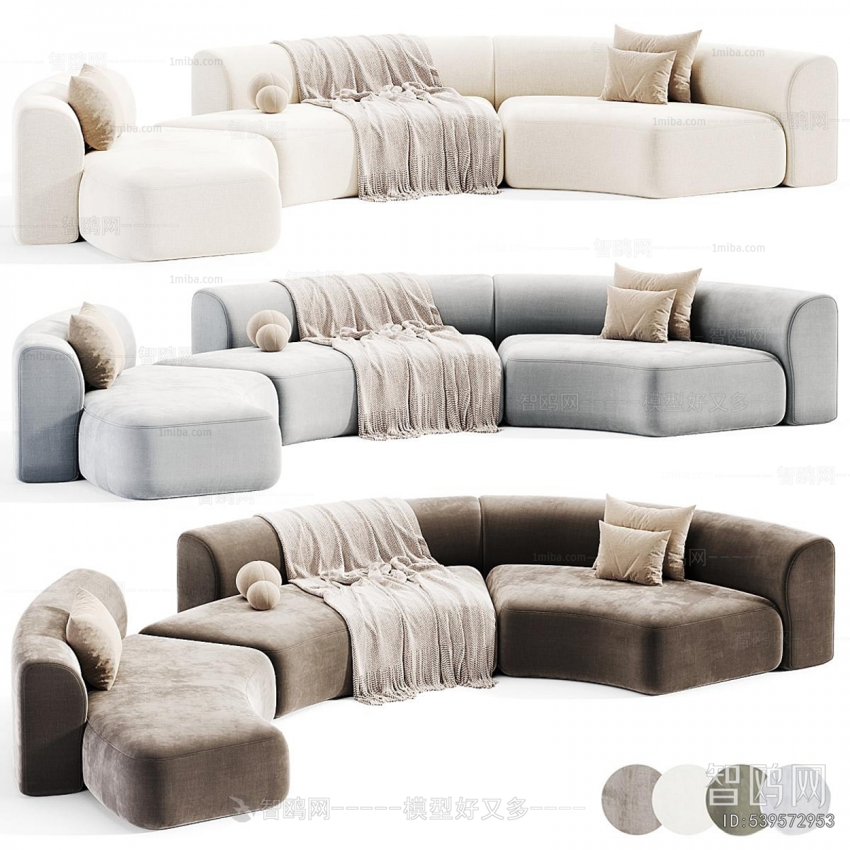 Modern Curved Sofa