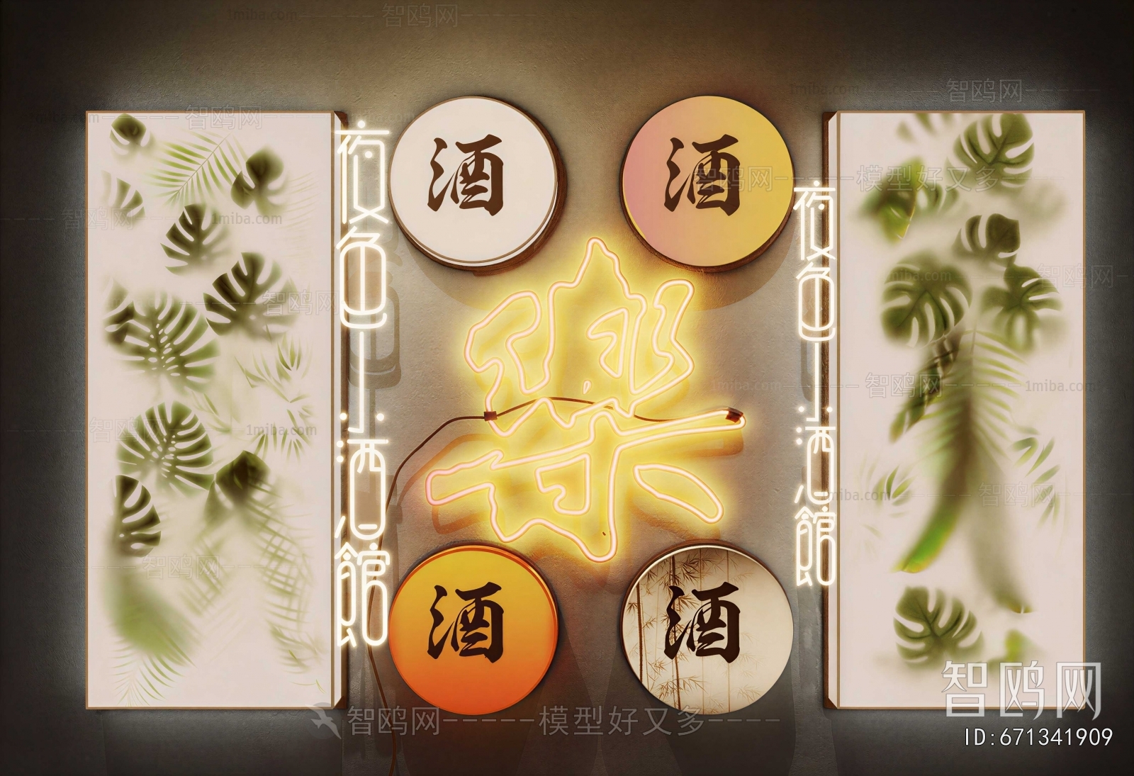 Modern Light Box