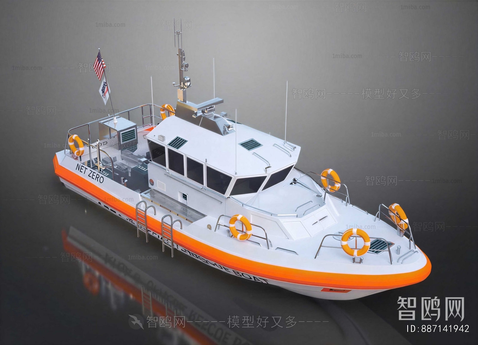 Modern Ship