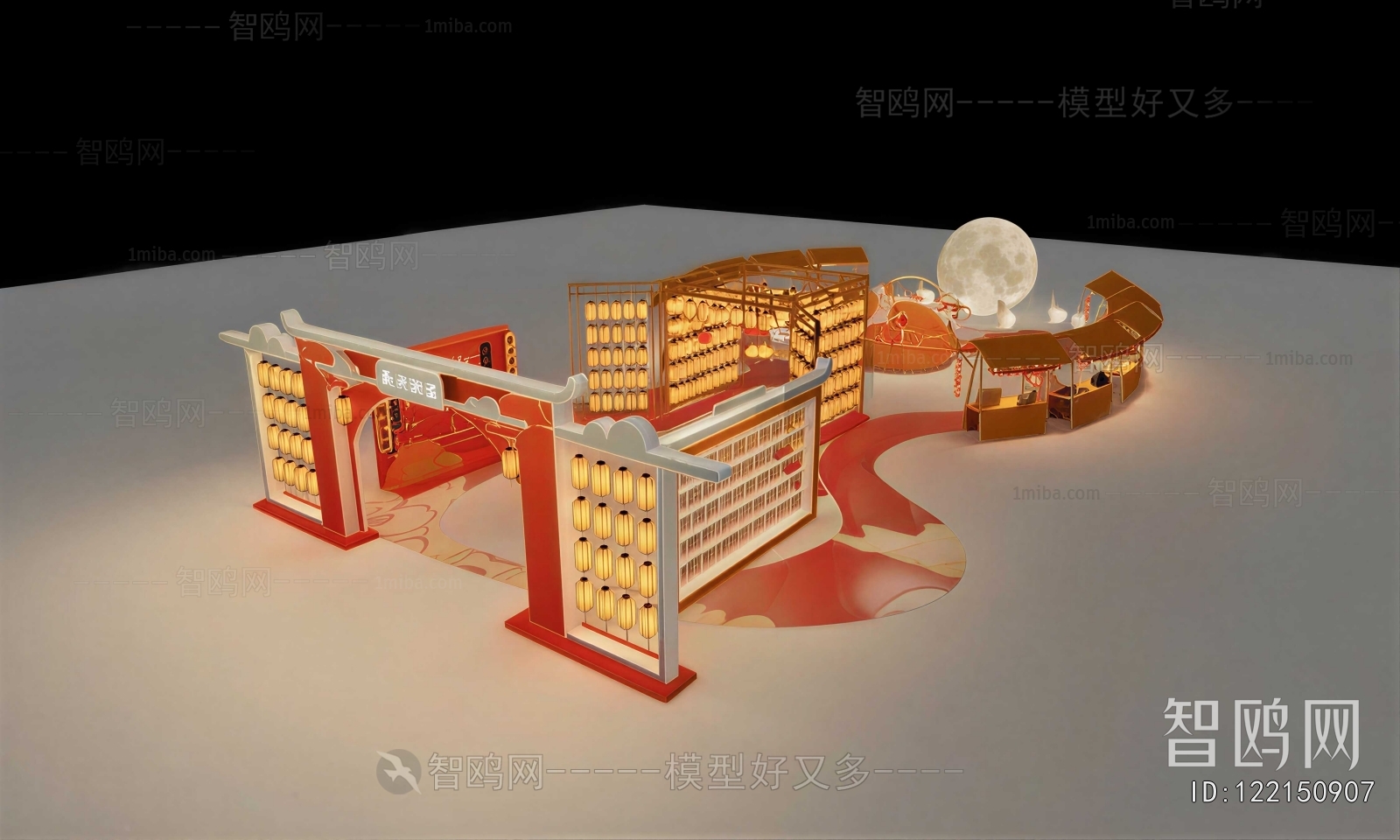 New Chinese Style Meichen