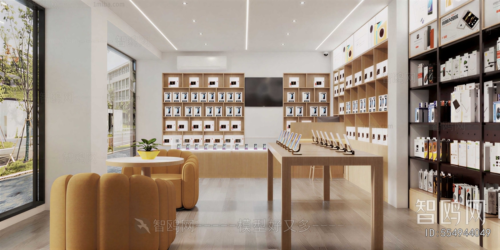 Modern Mobile Phone Store