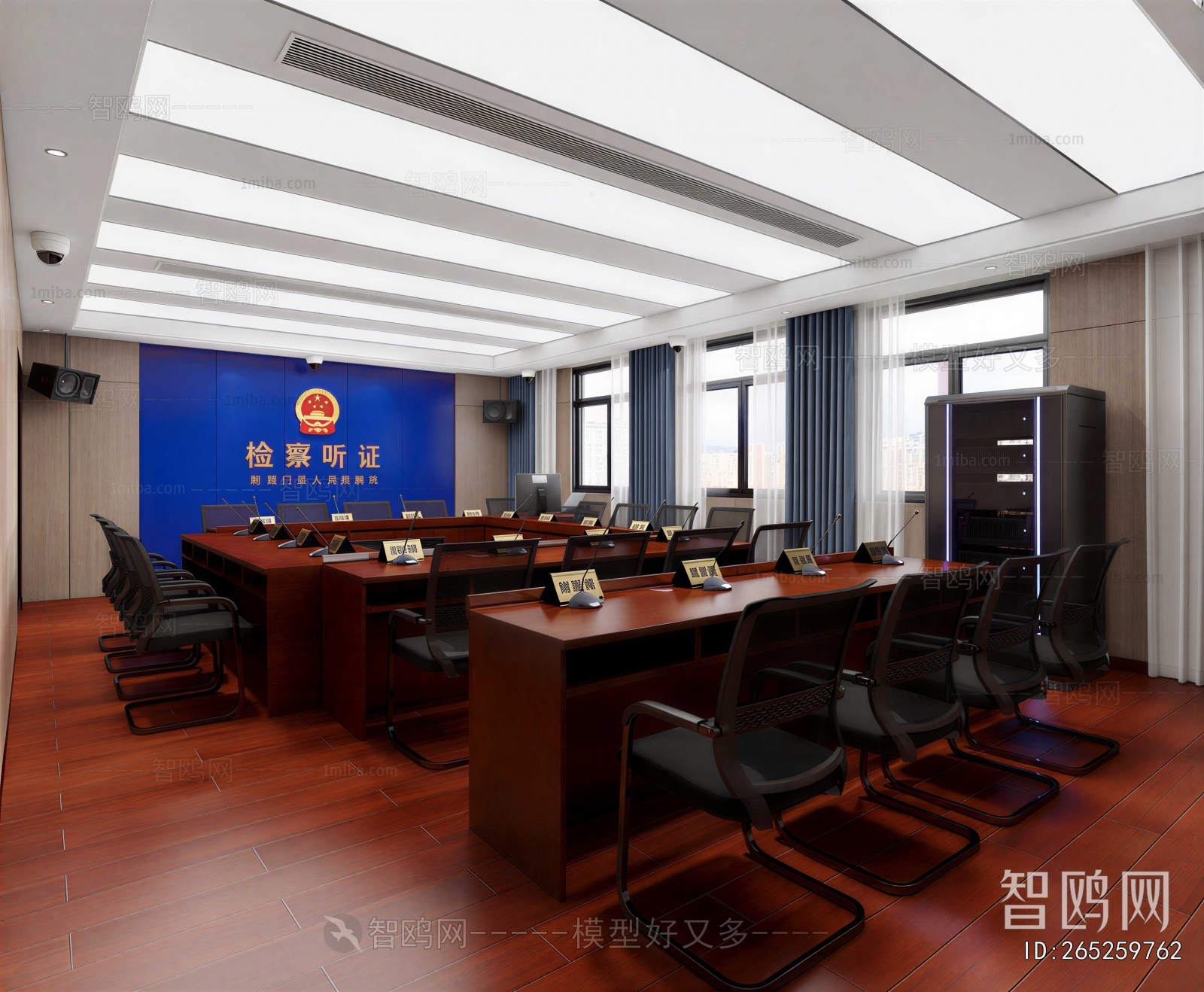 Modern Meeting Room