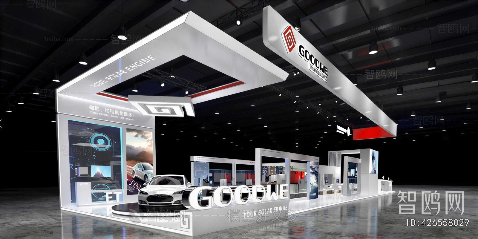 Modern Exhibition Hall