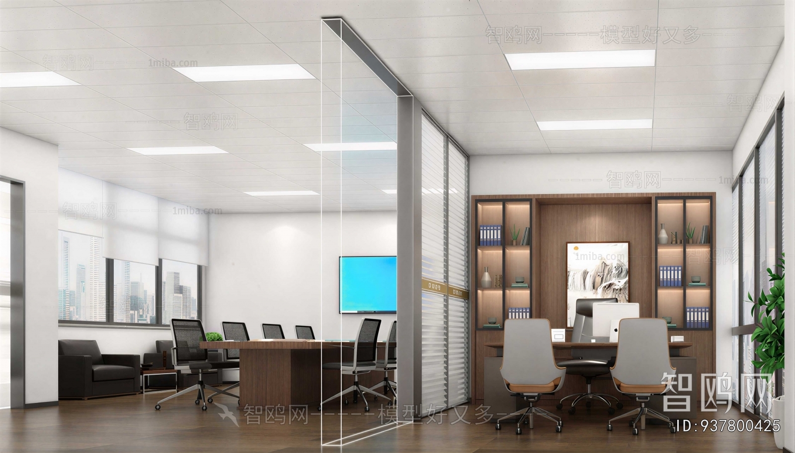 Modern Manager's Office