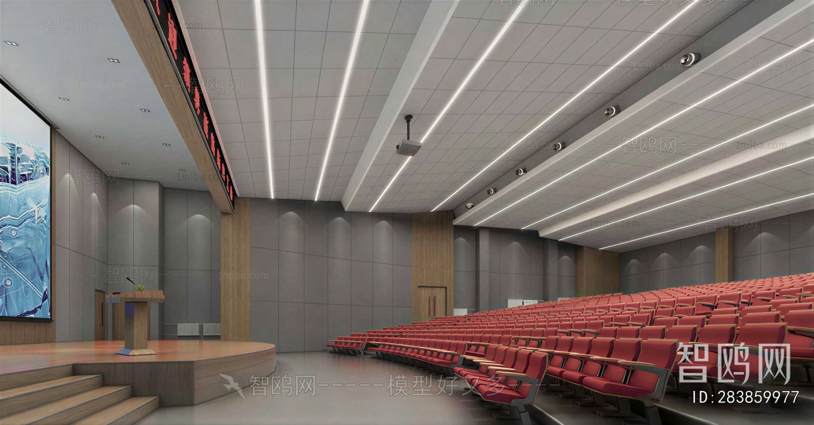Modern Office Lecture Hall