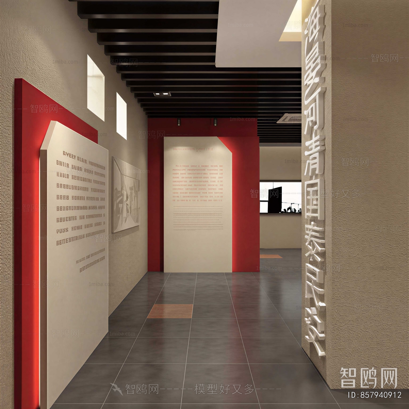 Modern Exhibition Hall