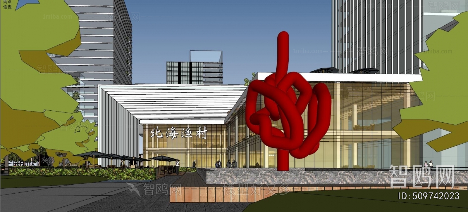 Modern Appearance Of Commercial Building