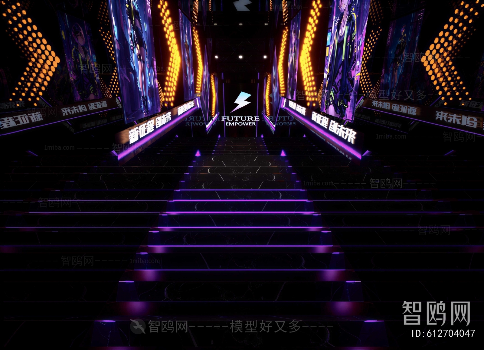 Modern Stairwell