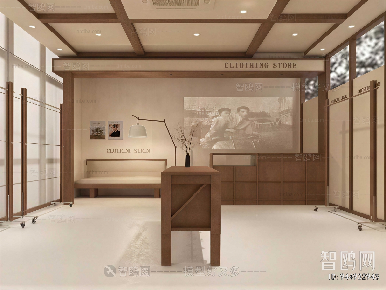 Modern Clothing Store