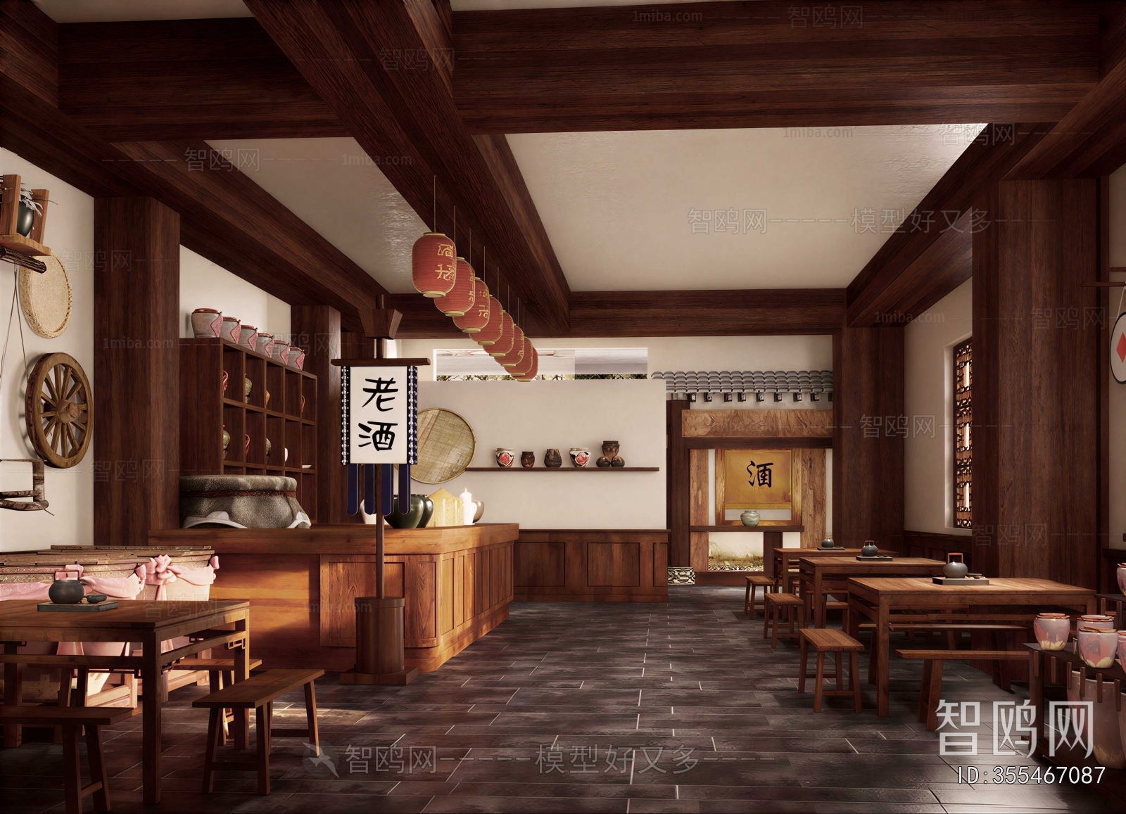 Chinese Style Bar