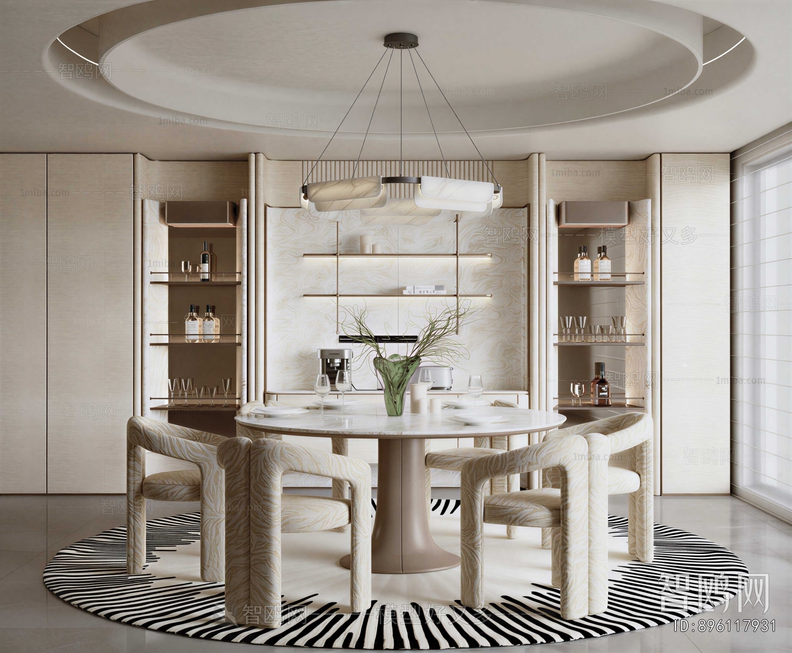 Modern Dining Room