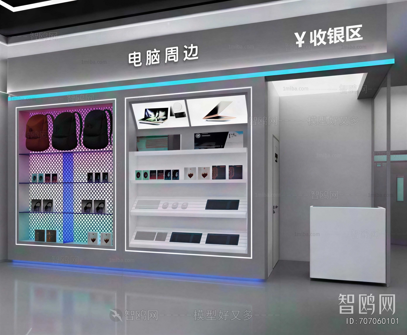 Modern Showcase