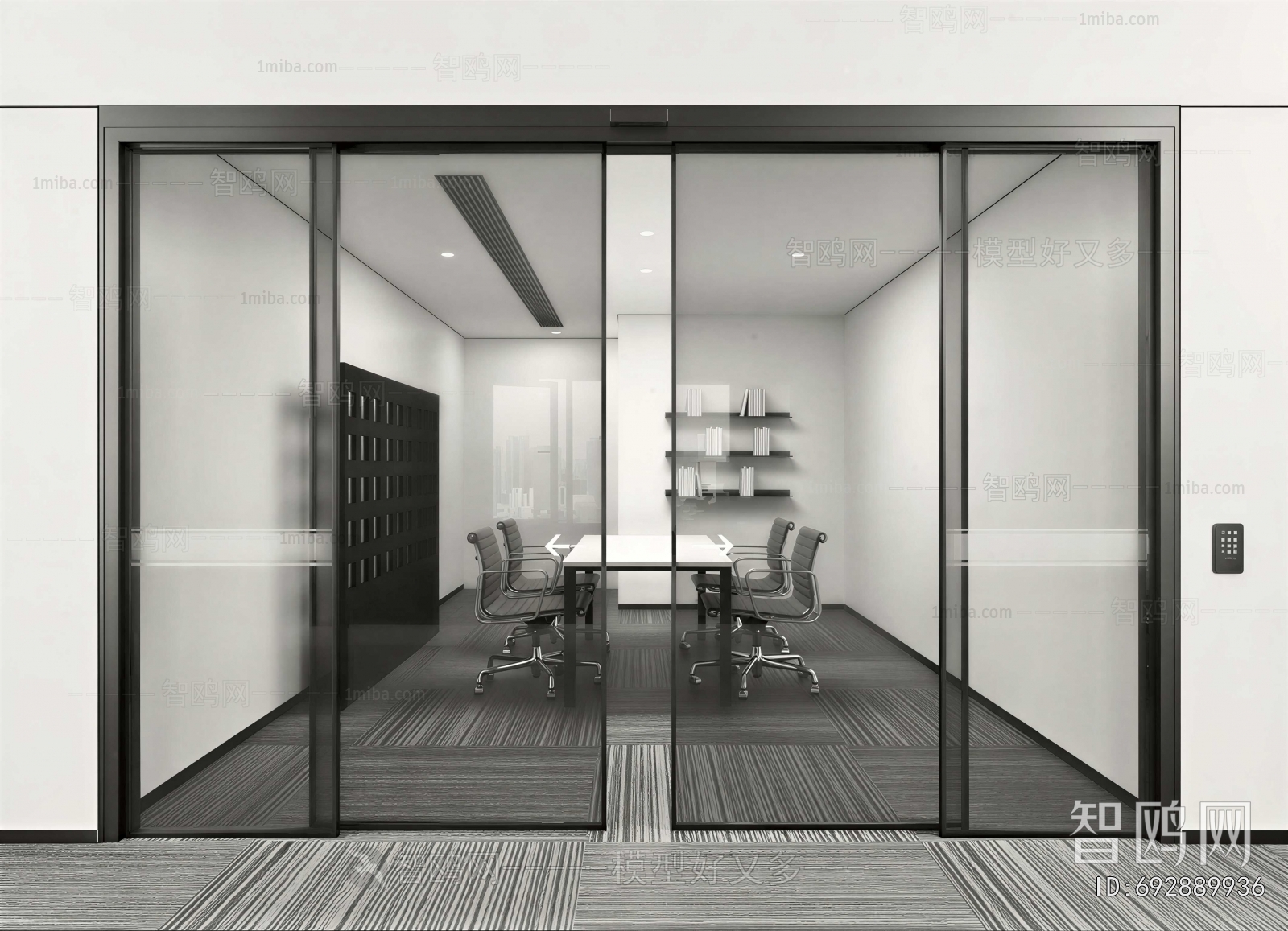 Modern Meeting Room