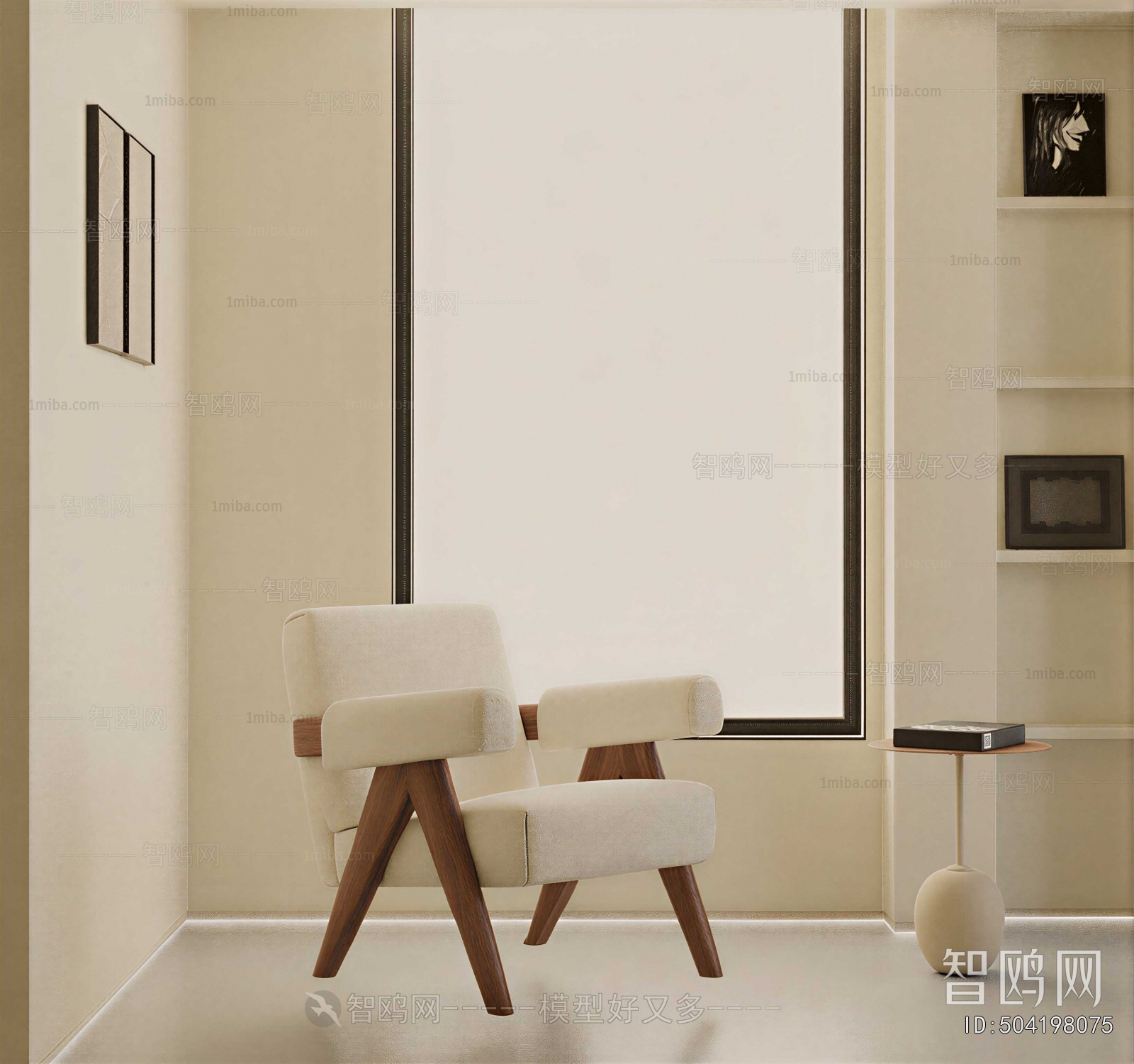Modern Lounge Chair