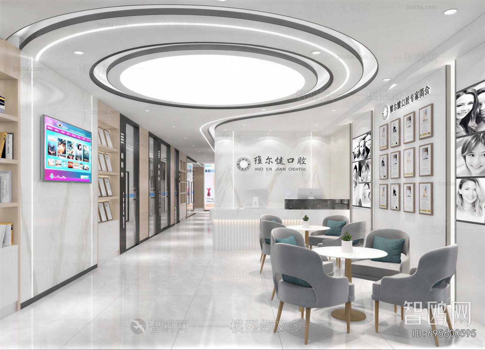 Modern Beauty Salon