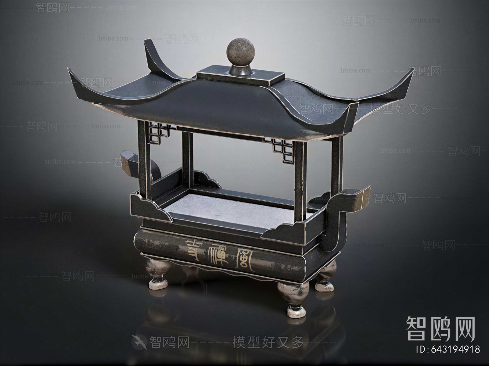 Chinese Style Sculpture