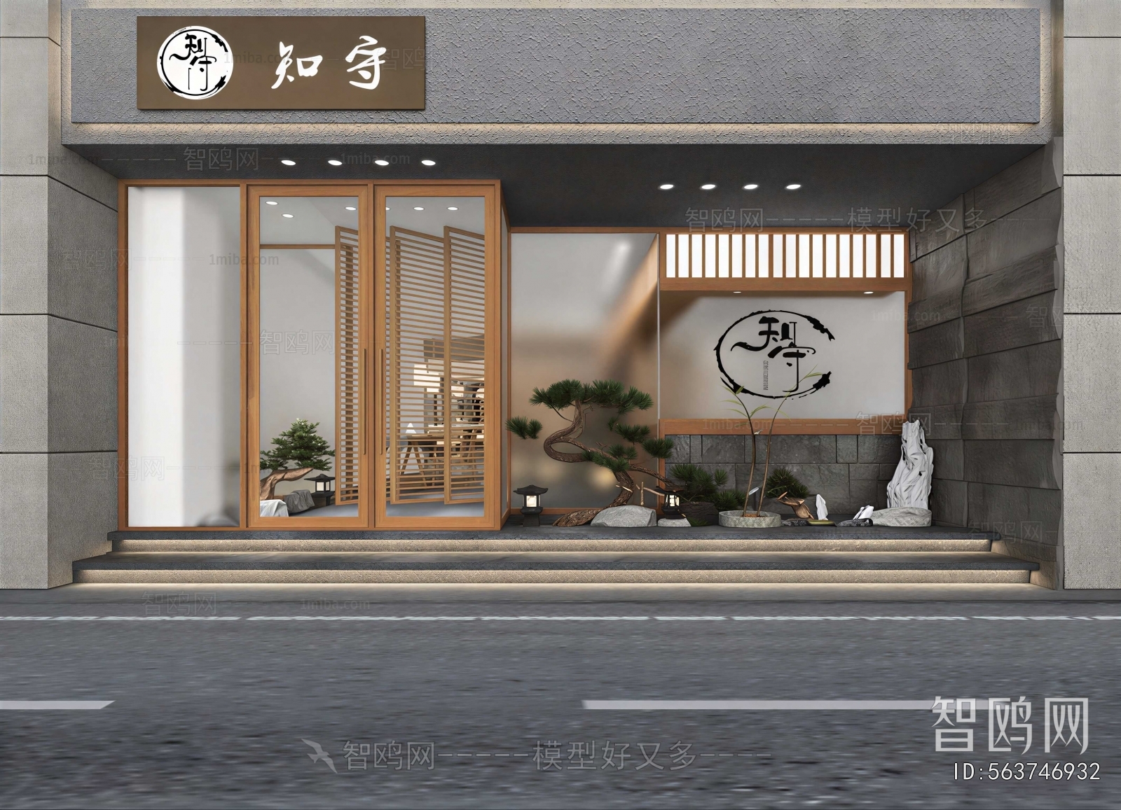 New Chinese Style Facade Element
