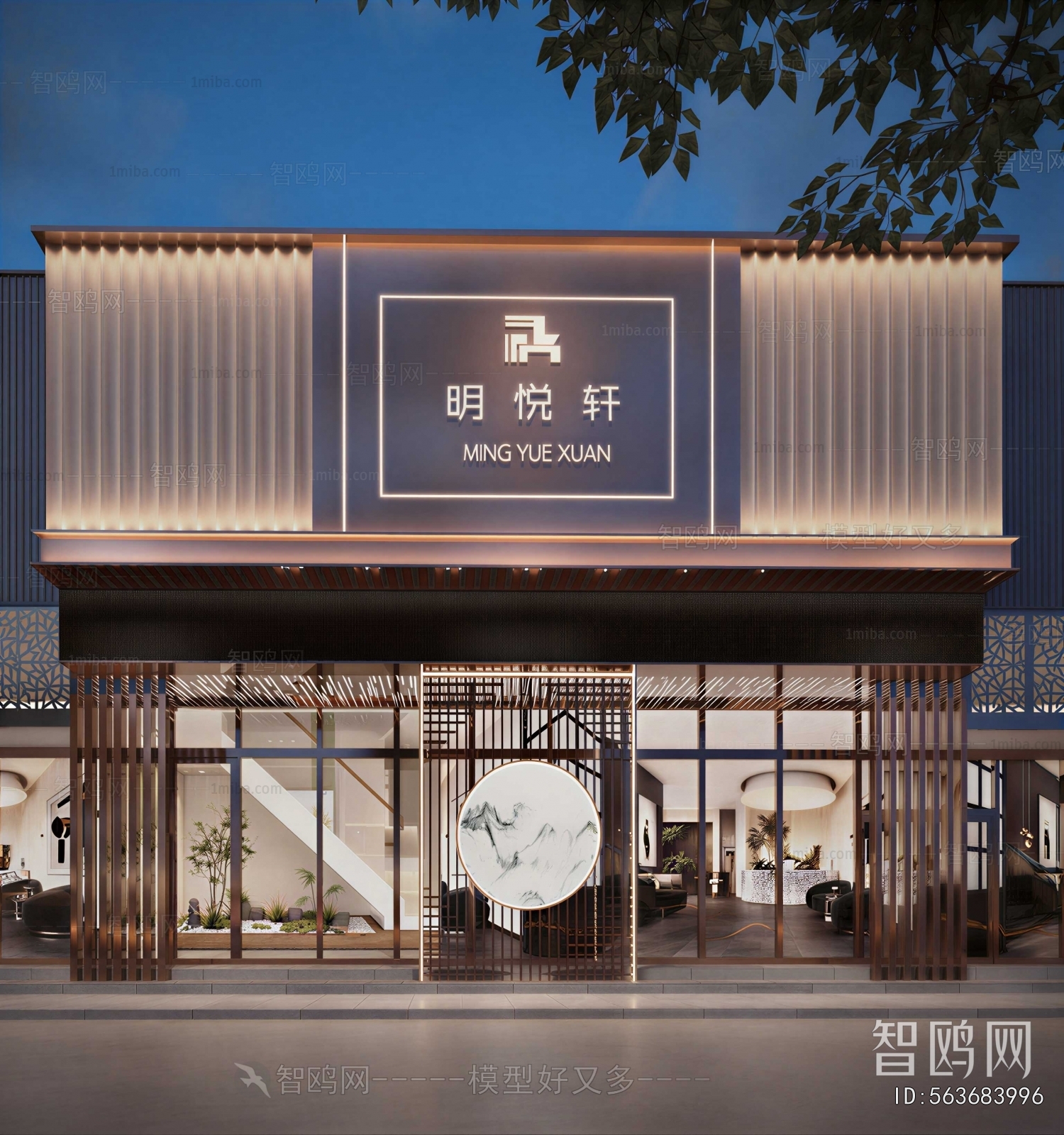 New Chinese Style Facade Element