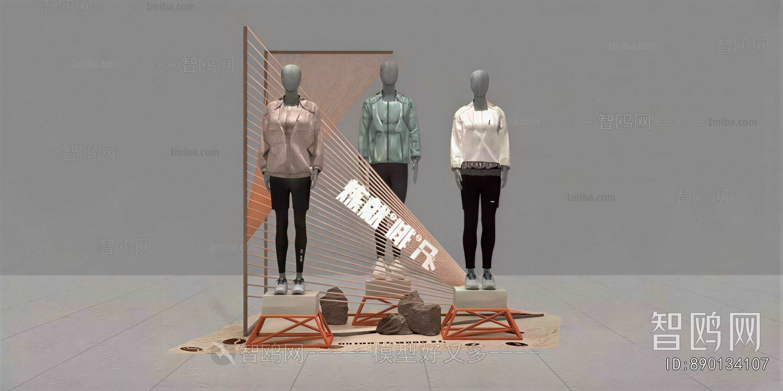 Modern Fashion Model