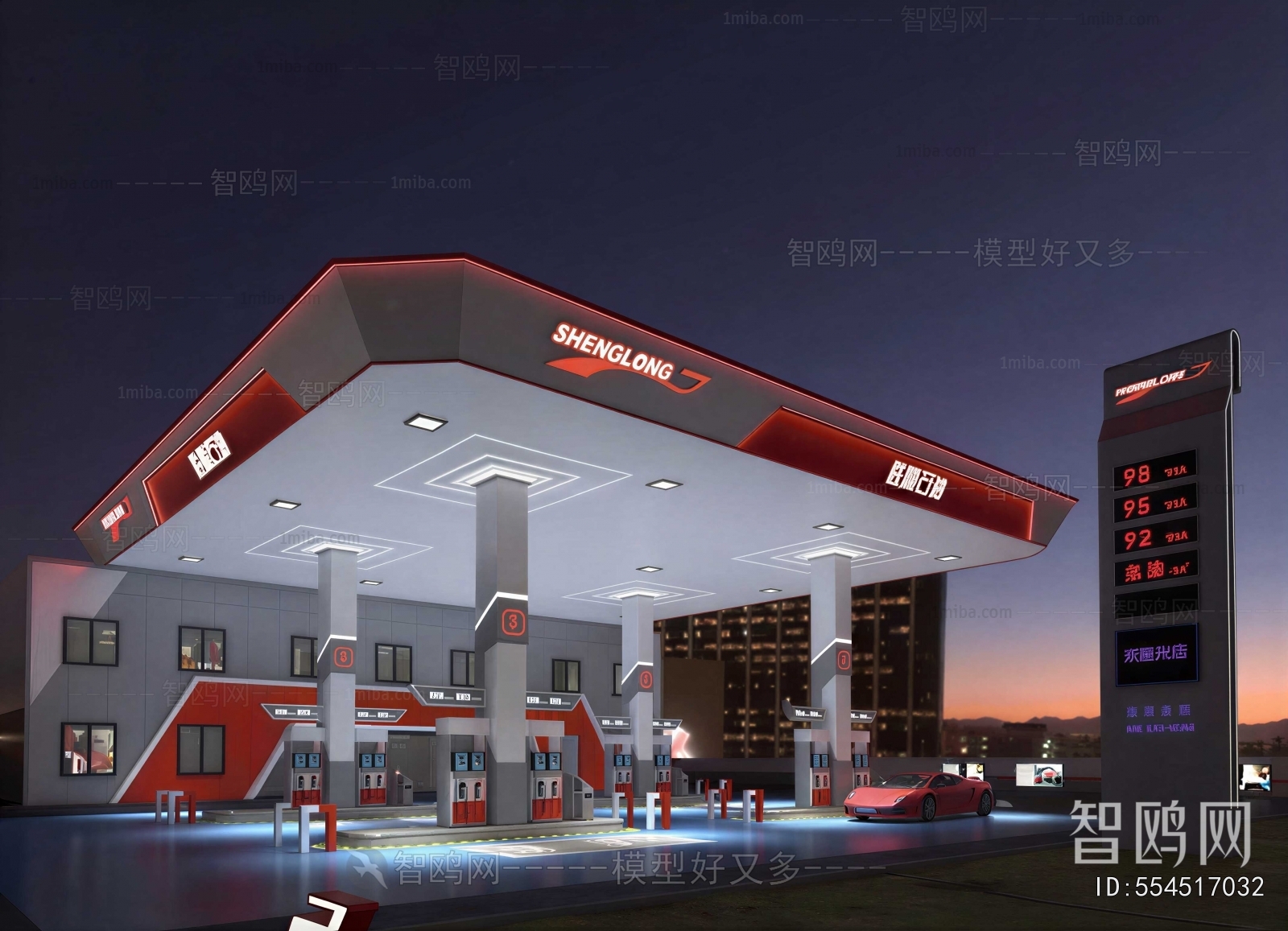 Modern Gas Station