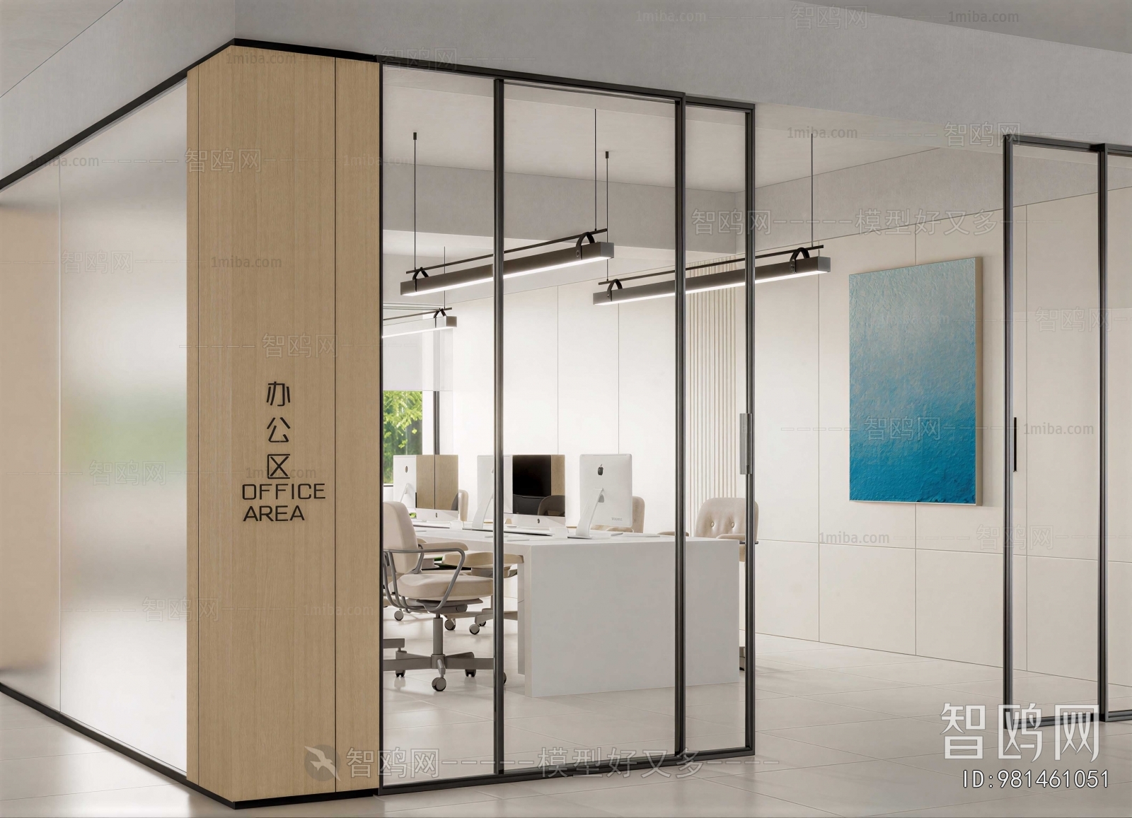 Modern Meeting Room