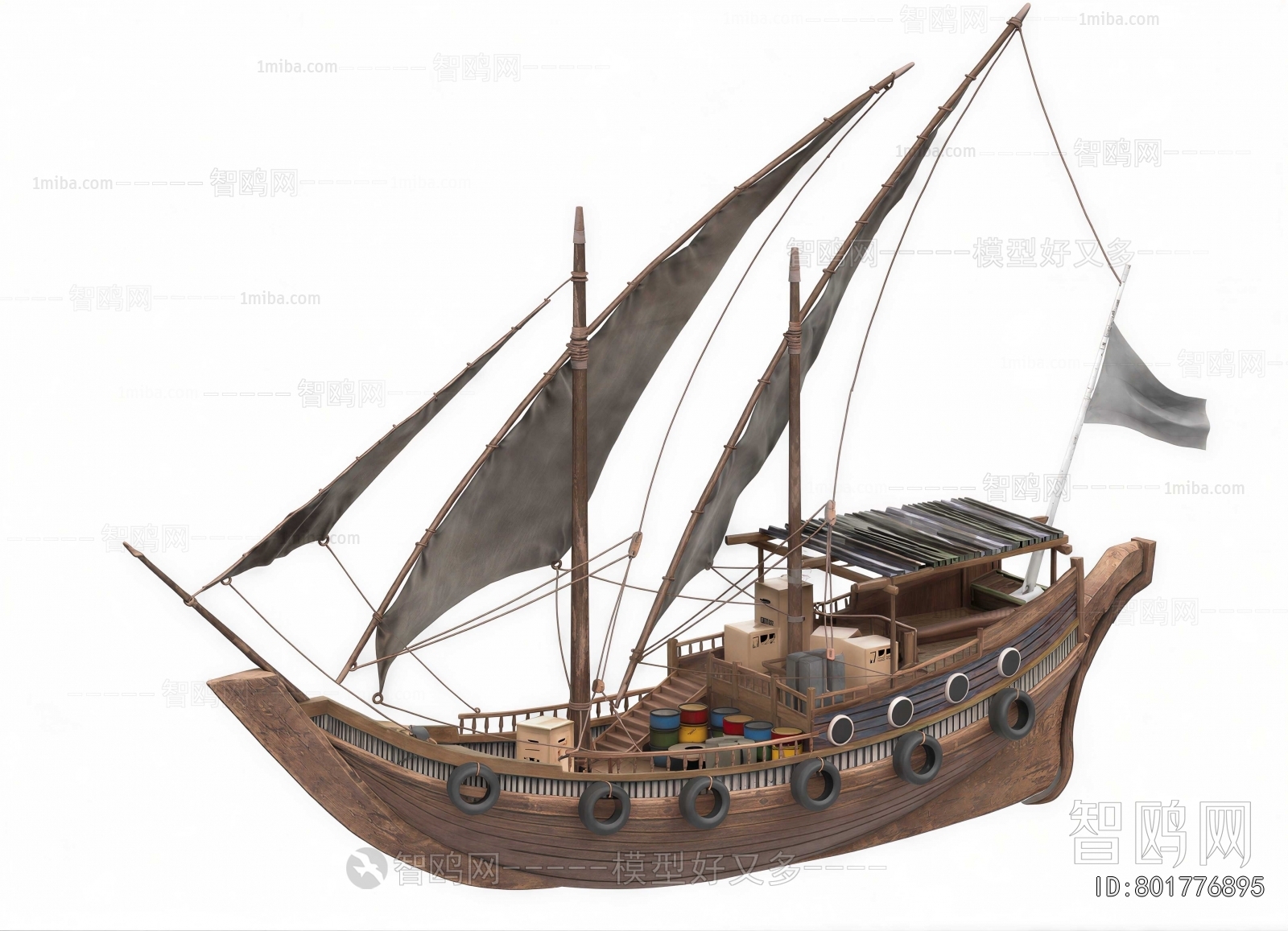 Modern Ship