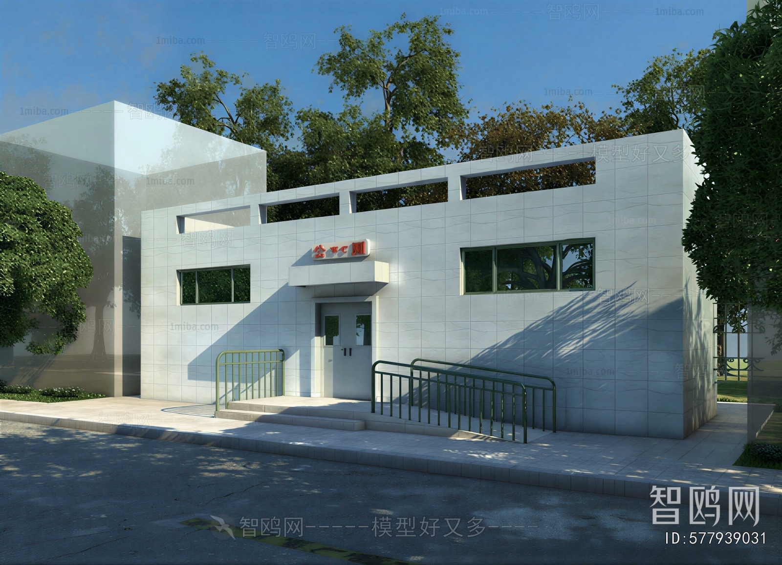 Modern Public Building