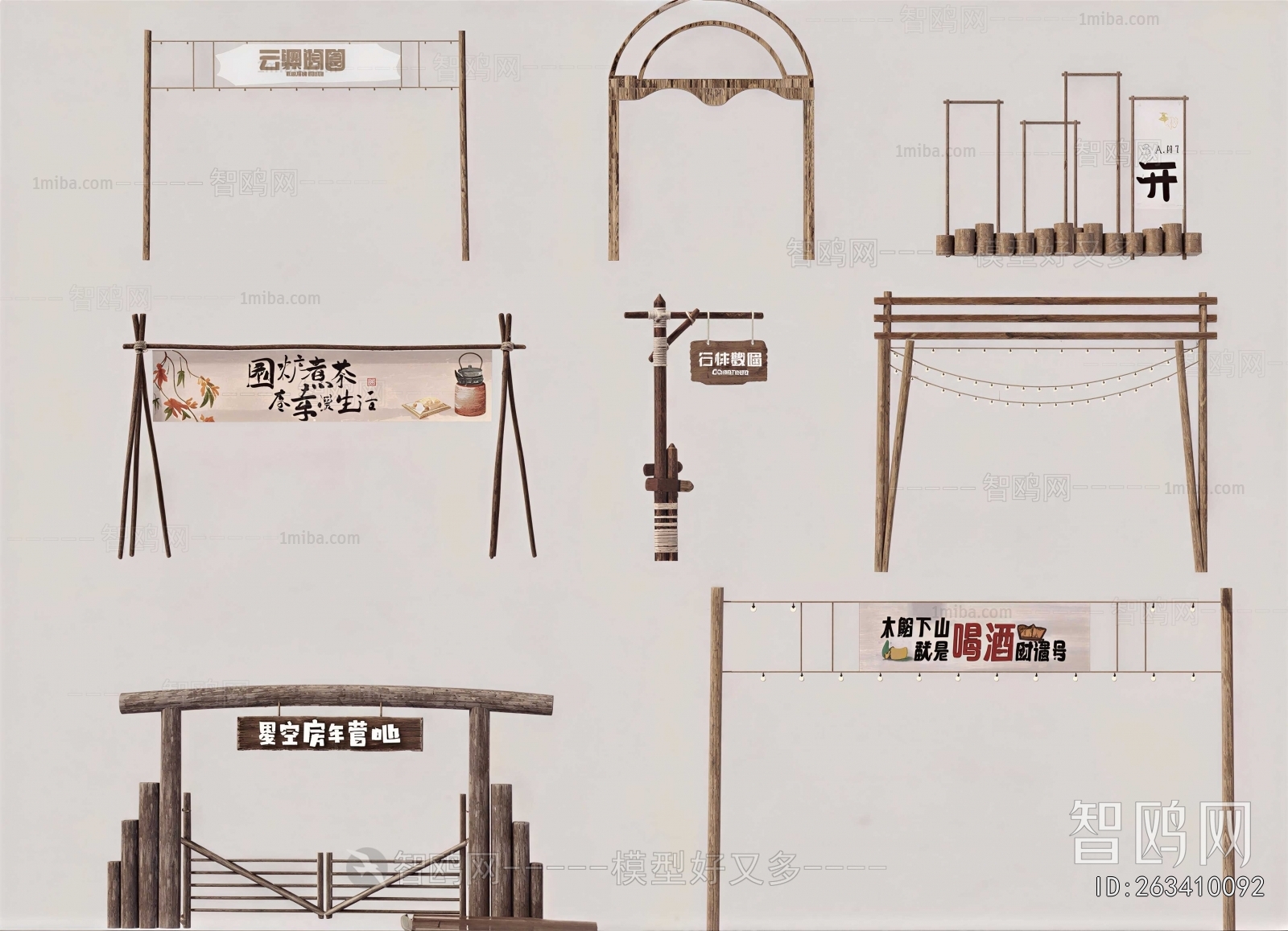 Chinese Style Facade Element