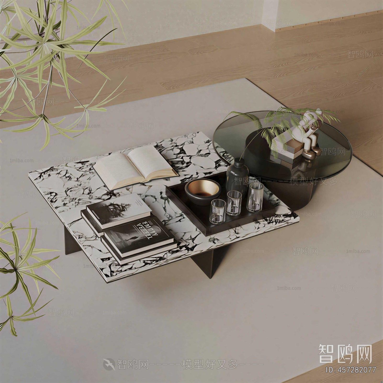 Modern Coffee Table