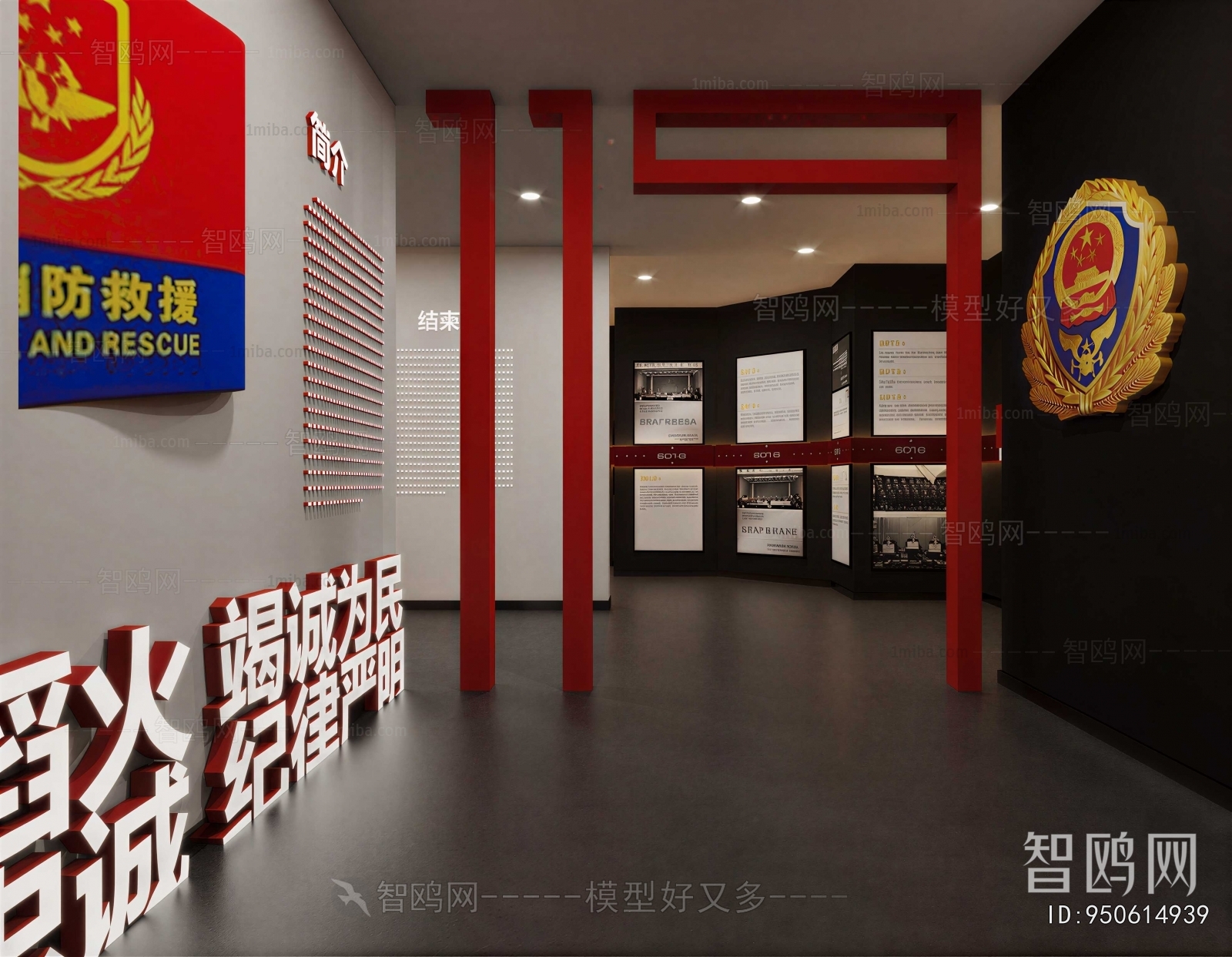 Modern Exhibition Hall