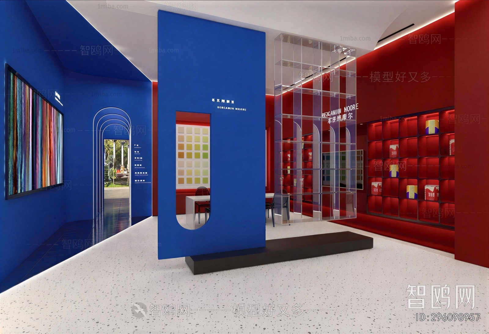 Modern Exhibition Hall